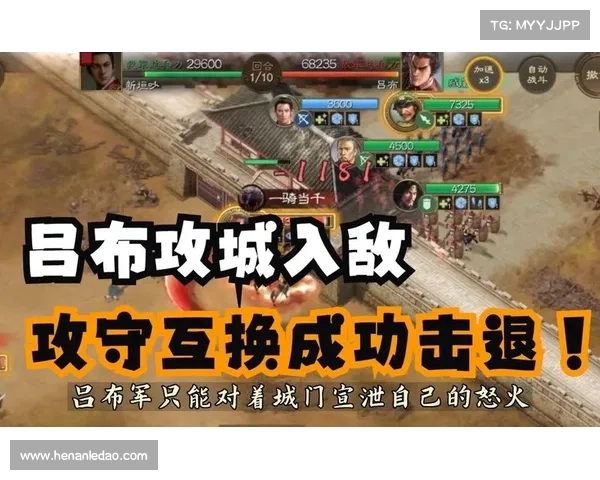 攻城三国:手动过关攻略大揭秘 攻城三国:手动过关攻略大揭秘