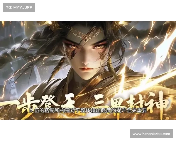 斗破封神手游 斗破封神手游