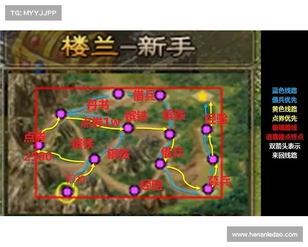 攻城掠地攻略剧本 攻城掠地攻略剧本
