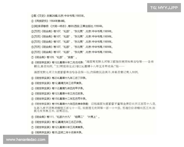 明朝英雄双线攻略_明朝英雄事迹:明末双雄:双线攻略,傲游乱世 明朝英雄双线攻略_明朝英雄事迹:明末双雄:双线攻略,傲游乱世