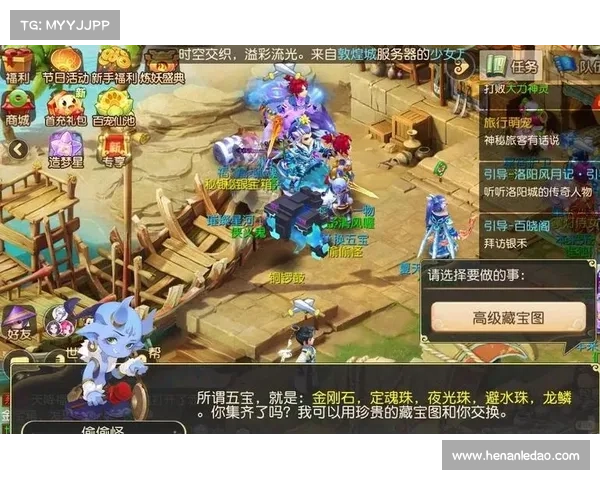 梦幻手游60剧情奖励 梦幻手游60剧情奖励
