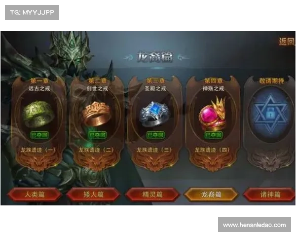 永恒纪元:箭术觉醒 永恒纪元:箭术觉醒