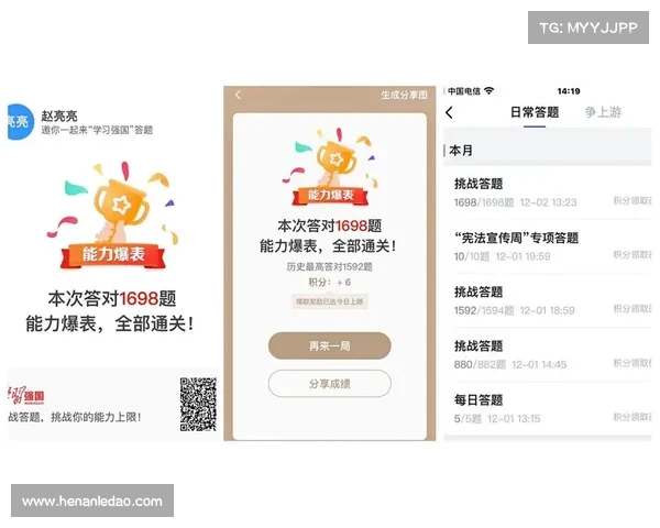游戏秀场攻略锦囊:制胜秘笈,秒变答题达人 游戏秀场攻略锦囊:制胜秘笈,秒变答题达人
