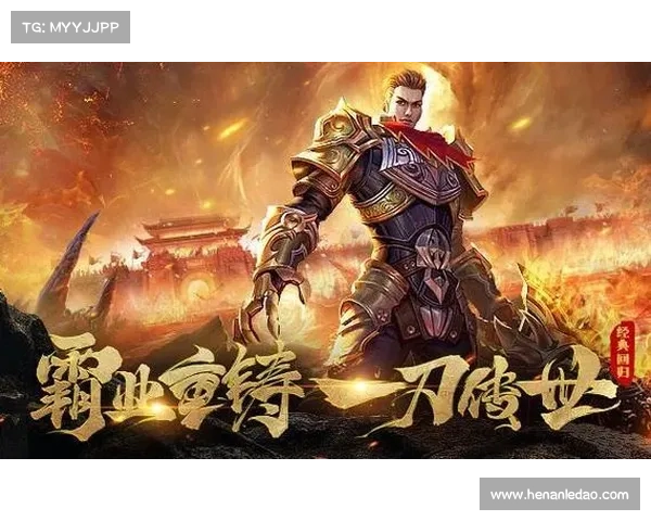 烈火至尊手游官网_烈火至尊兑换码:烈火至尊,点燃传奇,主宰手游世界 烈火至尊手游官网_烈火至尊兑换码:烈火至尊,点燃传奇,主宰手游世界