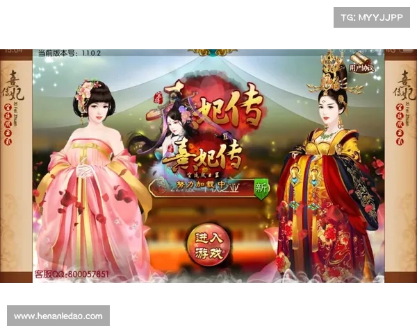 熹妃传手游吧 熹妃传手游吧