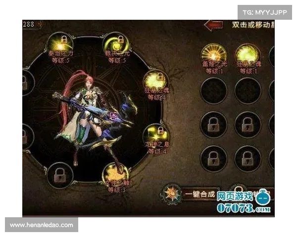 神曲游戏攻略 神曲游戏攻略