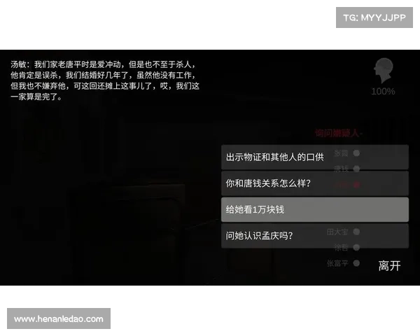 秘弑攻略 秘弑攻略