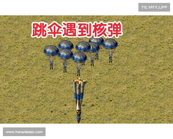 红警伞兵:战楼降临 红警伞兵:战楼降临