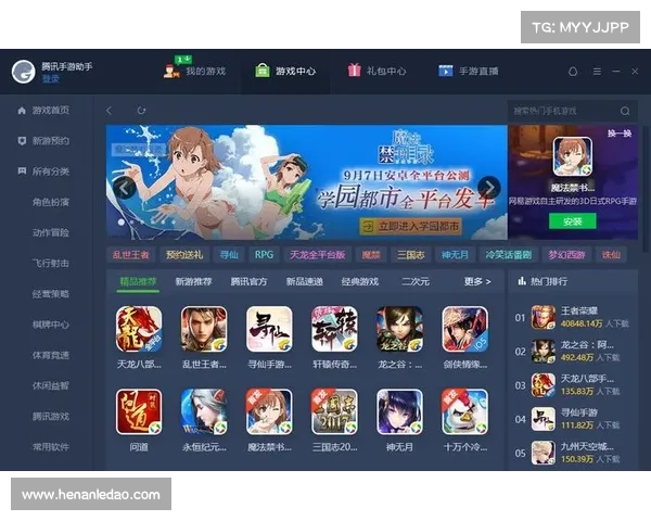 腾讯手游助手中手游世界的畅快体验 腾讯手游助手中手游世界的畅快体验