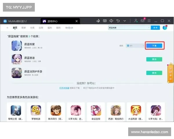 苹果手游电脑;苹果手游电脑用什么模拟器:苹果手游电脑:解锁移动游戏的新境界 苹果手游电脑;苹果手游电脑用什么模拟器:苹果手游电脑:解锁移动游戏的新境界
