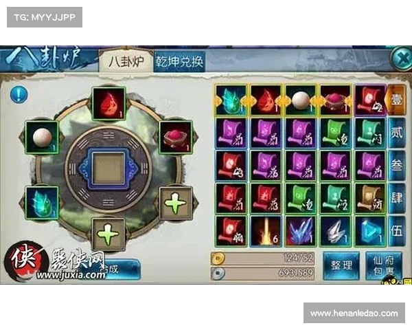 诛仙手游名贵首饰 诛仙手游名贵首饰
