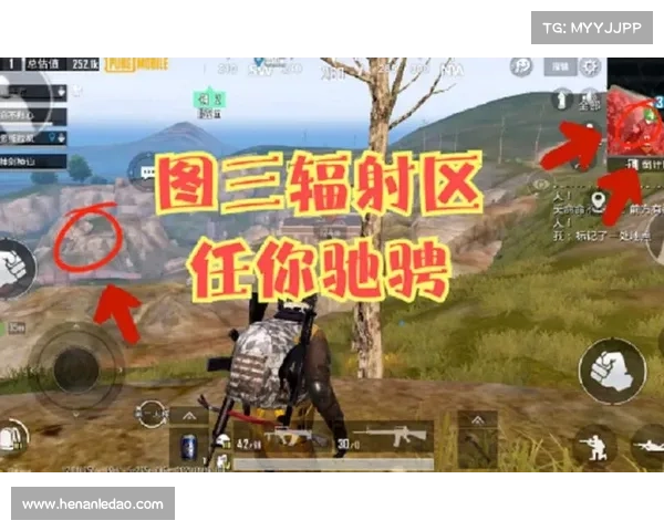 进入辐射区无伤害攻略 进入辐射区无伤害攻略