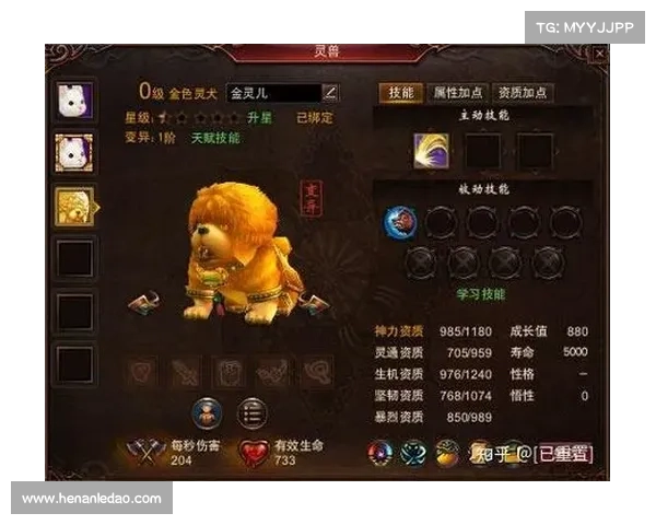 镇魔曲灵兽攻略 镇魔曲灵兽攻略