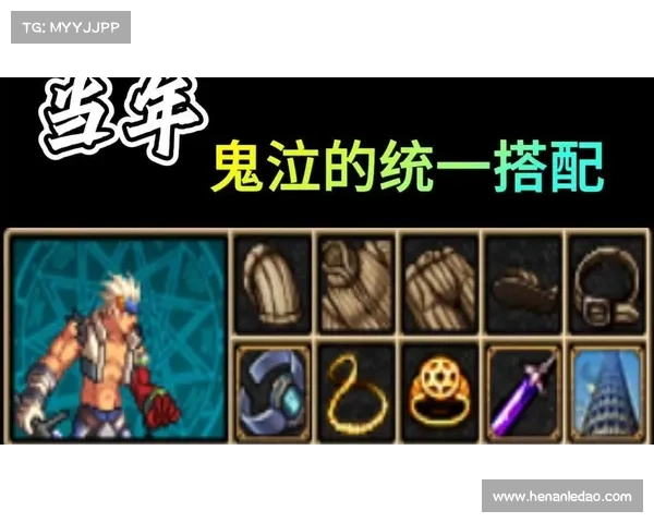 鬼泣:装备升级攻略揭秘 鬼泣:装备升级攻略揭秘