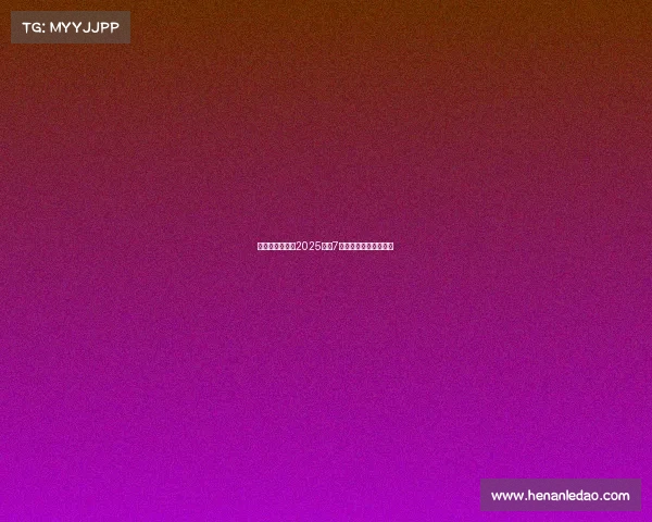 破译电竞迷群：2025年近7亿玩家背后的多元面孔